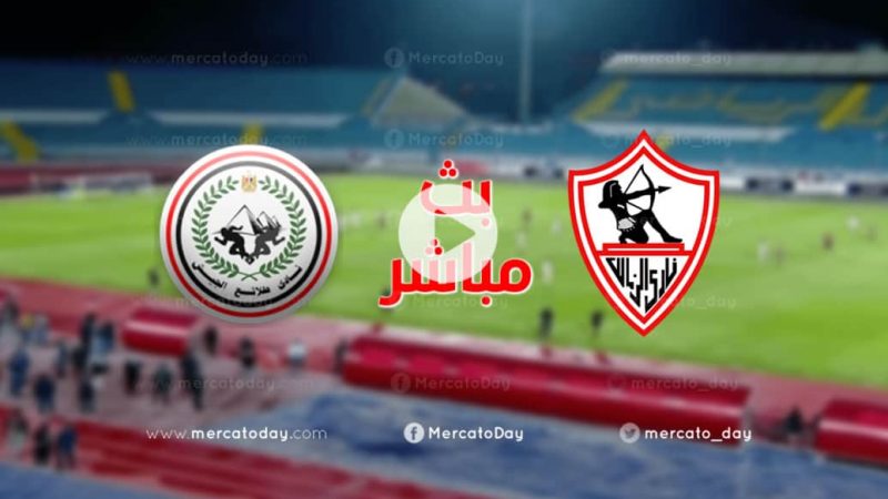 Live Broadcast |  Watch the match between Jamalek and Al-Jaish in the Egyptian League