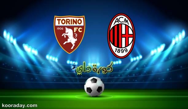 Watch the live broadcast of the Milan and Turin match today in the Italian League